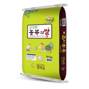 참미소 24년 햅쌀 고시히카리 경기미 찰진 쌀, 20kg, 1개