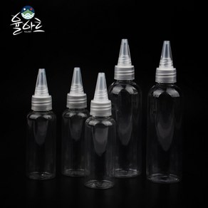 이중마개로제작한 뾰족공병 20ml 50ml 100ml, 2. 뾰족공병 50ml, 1개