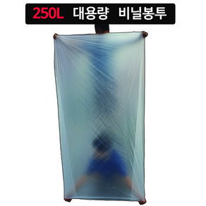 250리터 200리터 100리터 대용량 비닐봉투