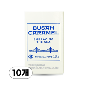 카페385 부산바다 소금 선물 카라멜 아이보리, 10개, 50g