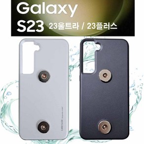 배달대행 퀵서비스 갤럭시 S23 플러스 울트라 자석충전 휴대폰 케이스