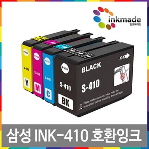 삼성 INK-K410 C410 M410 Y410 재생잉크 SL-J2920W SL-J2960FW 잉크메이드, 1개, 1. 검정재생잉크