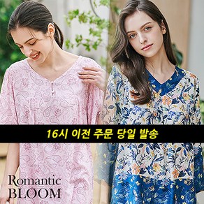 신영와코루 로맨틱블룸 여성 파자마 패키지 2종 (R22)