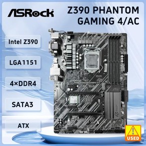 ASROCK Z390 마더보드 팬텀 게이밍 4AC LGA 1151 DDR4 64G LGA1151 PCIE 3.0 ATX i7-9700F 9400F G5600T cpu, 한개옵션0, 한개옵션1