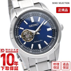 ] SEIKOSELECTION SCVE051 [구입 후 3개월 이내는 최대 80%로 하취 세이코 셀렉션