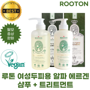 루톤 탈모 샴푸 트리트먼트 세트 여성두피용 알파 에르겐 샴푸 트리트먼트 500ml ROOTON Alpha eguen SHAMPOO TREATMENT fo WOMEN, 샴푸+트리트먼트, 1세트