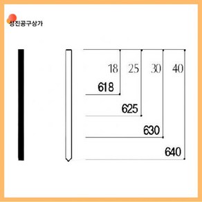 [제일타카]제일타카핀/실타카핀625낱갑