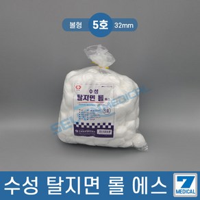 수성탈지면 볼형450g슬라이스 코튼볼5호(대) 솜형드레싱솜, 1개입, 3개