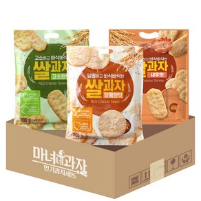 쌀과자 3종 (고소한맛 300g x 달콤한맛 300g x 새우맛 270g), 1개