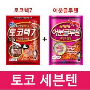 용인낚시쇼핑몰[토코]세븐텐(토코텍7+어분글루텐), 1개