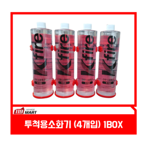 투척용소화기(4개입) 1BOX 던지는소화기, 1개, 혼합색상