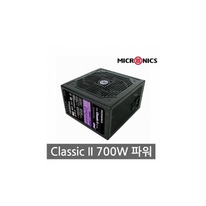 마이크로닉스 클래식 Classic II 700W +12V Single Rail 85+ 700W 파워 700W/ATX 컴퓨터용품/사무용품/프린터용품/기타PC용품/PC액세서리