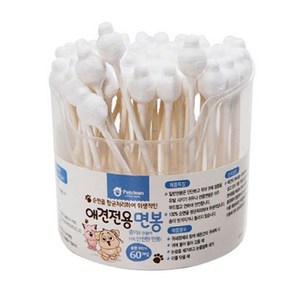 반려견 귓속 이물질 냄새 관리 면봉 60입 3개 고급 아기 시츄 대형견, 60개