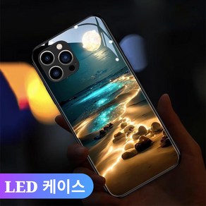 LED 전화 케이스, Galaxy S24+, 1개