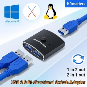 USB 스위치 KVM 허브 스위처 선택기 PC 키보드 마우스 5Gbps 공유 장치, without usb3.0 cable, 1개