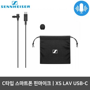 젠하이저 XS LAV USB-C 핸드폰 오디오 레코딩 마이크