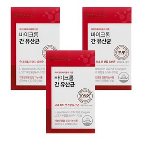 [바이크롬] 간 유산균 NVP-1702 (30캡슐 X 3개 / 3개월분), 30정