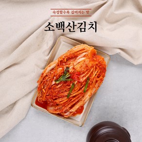 [소백산김치] 포기김치 국산100% 배추김치 HACCP인증, 1개, 3kg