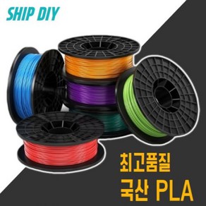 국산 PLA 필라멘트 1kg 1.75mm, 다크그린(짙은녹색), 국산 프리미엄 PLA 1kg