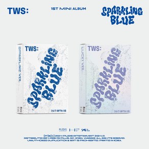 투어스 TWS 미니 앨범 스파클링 Spakling Blue 미니 1집 스파클링 버전