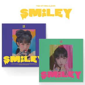 최예나 스마일리 미니 1집노래 앨범 YENA SMiLEY IZONE 아이즈원, [재발매]히어로버전