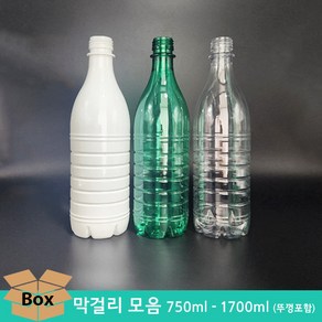 막걸리병 750ml 1200ml 1700ml 탁주병 동동주병, 44개