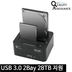 퀄리티어슈런스 USB3.0 하드 도킹스테이션 3.5인치 2.5인치 복사 HDD SSD 복제 듀얼 외장 하드 케이스 28TB 지원, 하드 도킹스테이션 Q6GDOCK, 1개