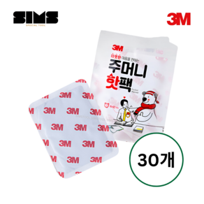 심스툴 3M 주머니 핫팩 손난로 70g 30개