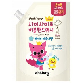 LG 베비언스 핑크퐁 버블핸드워시 리필 파우더향450ml, LG 베비언스 핑크퐁 버블핸드워시 리필 파우더향450m, 1개, 450ml