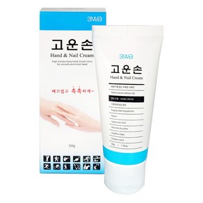 [유통기한임박]웰빙헬스팜 고운손 핸드크림, 1개, 50ml