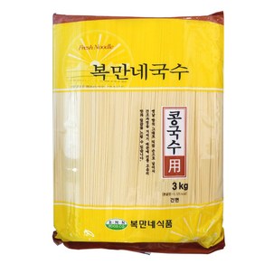 복만네 콩국수용 국수 3kg 콩국수면