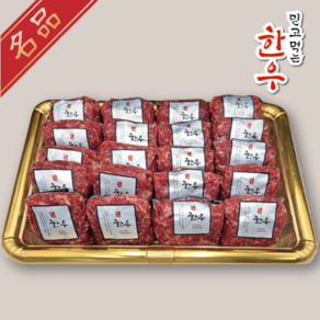 CNJ푸드 명품 한우언양식불고기 단품, 20개, 200g