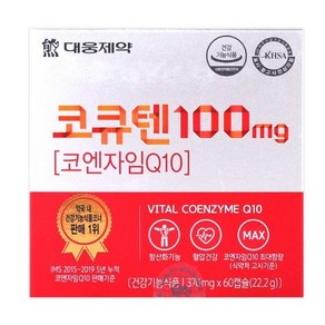 대웅제약 대웅 코큐텐 100mg 60캡슐, 60정, 1개