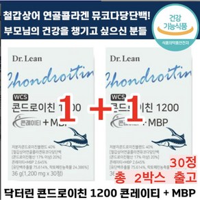 닥터린 콘드로이친 1200 콘레이티 MBP, 30정, 2개