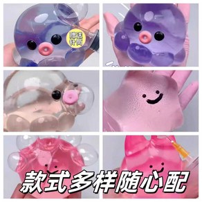 말랑이 투명한 물젤리 스트레스 해소 창의적인 장난감, 웃음 별 (도구 포함)