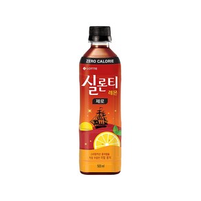 롯데 실론티 레몬 제로 페트음료 500ml x 6개