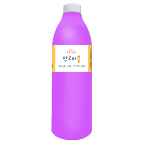 키즈망고 망고버블 거품물감, 1000ml, 퍼플