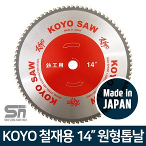 코요 일제 철재용 14인치 원형톱날 팁쏘 355mm 팁쑈 고속절단기날, 1개