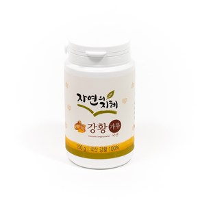 자연의지혜 강황가루 150g 국산 강황, 1개