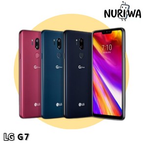 [누리와] 모든통신사O 약정X LG G7 중고폰 공기계 알뜰폰 유심옮기면개통 LG-G710, S급, 뉴모로칸블루