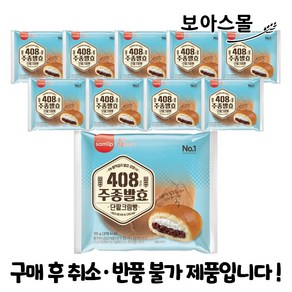 삼립 주종 단팥크림빵 115g