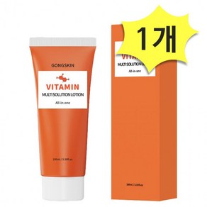 공스킨 비타민 올인원 로션 100ml x 1개 주황색 비타민E 피부활력