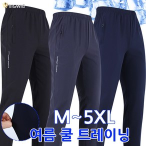 [더빅보스] 자꾸만 손이가는 남성용 밴딩 팬츠 _ 베이직 데일리 편안한 착용감 홈웨어 등산복 작업복 실내복 운동복 하의