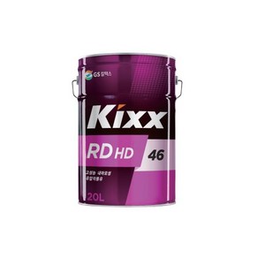 킥스 KIXX 란도 RD HD 46 20L 유압작동유