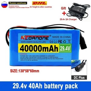 18650 리튬 이온 배터리 팩 전기 자전거 모페드 2A 충전기 24V 40Ah 7S3P 29.4V 40000mAh, 1개, 1개입