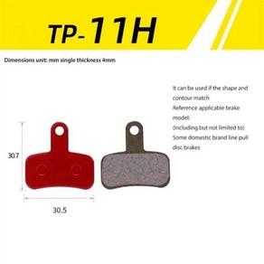 범용 MTB 산악 자전거 브레이크 패드 오일 디스크 블록 세미 메탈릭 BB5M355M4