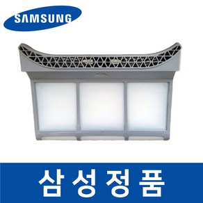 삼성 정품 DV16T8740BP 건조기 필터 내외부 세트 sadd20665