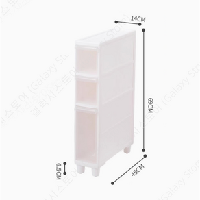 14cm 주방 세탁실 슬라이딩 틈새 수납장 좁은공간 이동식 수납 틈새장(착불택배비 없음), 대1+소2(45x14x69)