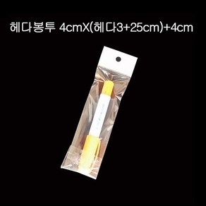 진열 투명 OPP 헤다봉투 4cmX(3+25cm) +4cm 200매