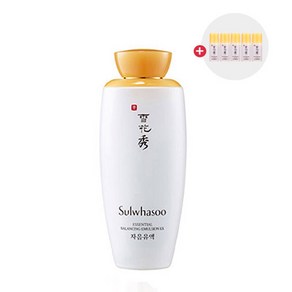 설화수 자음유액 로션 125ml +윤조에센스 4ml x 5병 증정